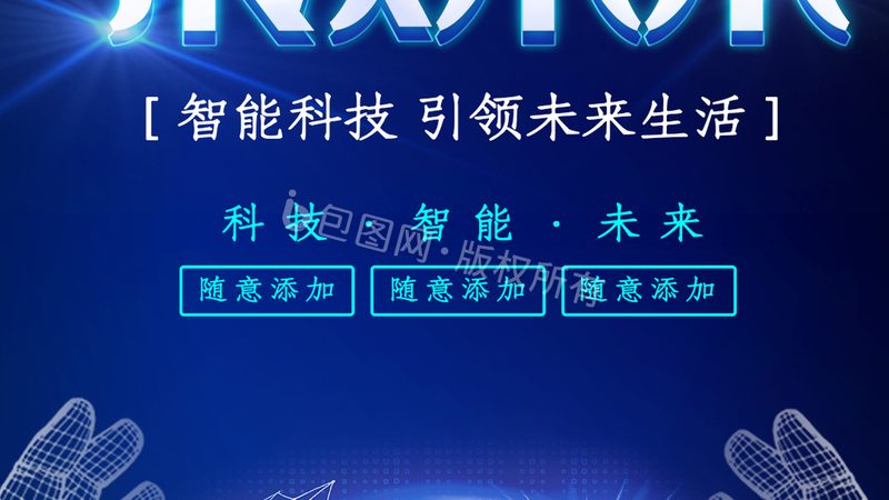数据湖实时计算在电商场景中的价值与应用